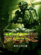 雪域兵王封朗有几个女