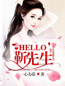 神秘老公有点坏