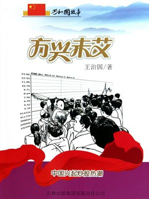 博客方兴未艾,微博又来了