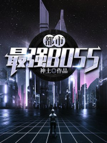 都市最强神豪陈凡