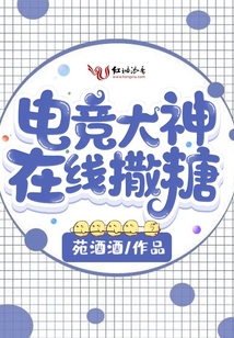 电竞大神 h