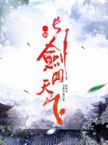 一柄长剑