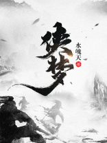 侠梦客