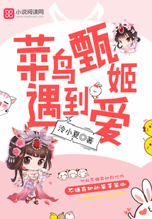 甄姬加蔡文姬