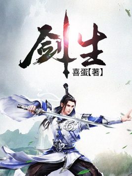 剑生锈怎么除锈最有效