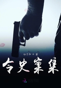 书令史是几品