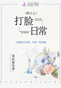 宠妃打脸日常
