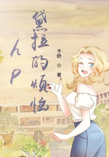 黛拉 百度网盘