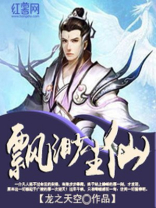 飘渺如尘