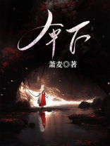 伞下