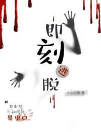 密室逃脱游戏
