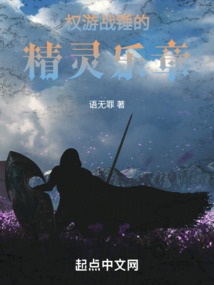 战锤2精灵王子哪个好