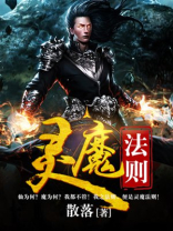幸灵的魔法是什么