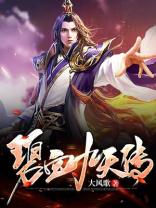 碧血剑九儿