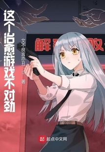 这个治愈系游戏