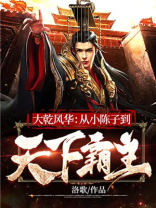 大乾啥意思