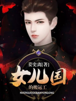 女儿国工厂在哪里