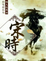 宋时念霍衍行小说全文免费阅读