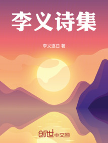李义山诗集辑评
