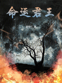 命运go