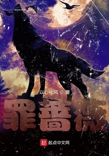 罪蔷薇 以心化风