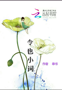 令出自哪里
