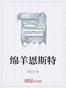 四川恩斯特医疗器械有限公司