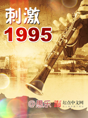 刺激战场国际服下载