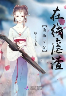 面瘫女图片