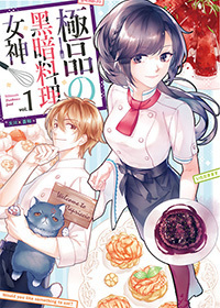 黑暗料理是什么意思