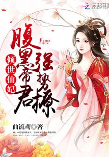 江山不如你倾城