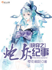从炮灰到主角[快穿]
