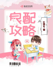 少将大人轻轻宠41-50集免费观看