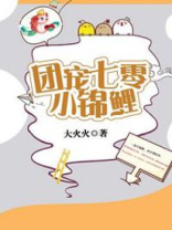 穿越七零团宠暖宝有空间