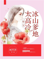 一胎二宝总裁爹地超级宠