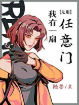 我有一扇任意门珍珠海盐棒棒糖
