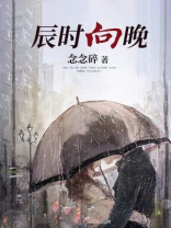 辰时方向