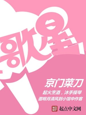 歌星云朵个人简历