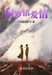 铜罗古镇在哪里