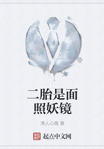 二胎是显怀早吗