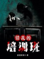 错误的培训方法