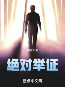 谁主张谁举证是绝对的吗