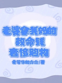 老婆拿走家里所有钱和首饰