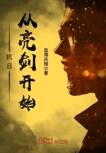 抗战我有一个杀敌提现系统txt