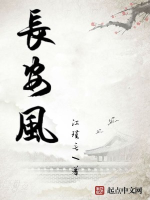长安风景区有哪些地方