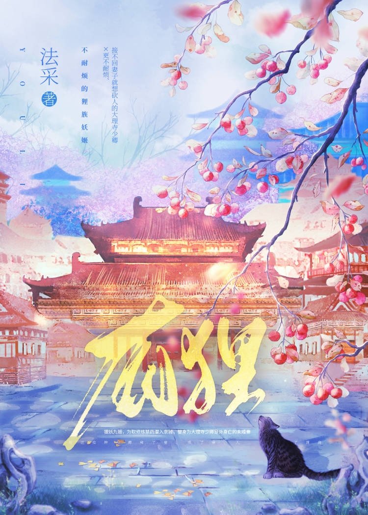 被凡人夫君找上门后免费阅读