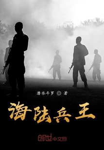 陆军兵王是谁