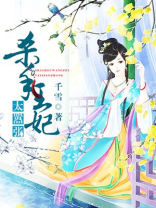 杀手王妃太嚣张全文免费阅读无弹窗