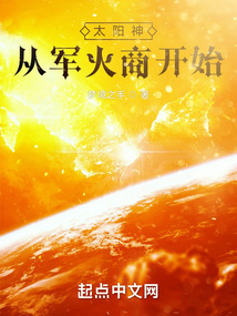 艾泽拉斯从军火商开始网盘
