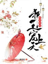 惊世医妃邪王宠上天,秦萧寒慕云倾